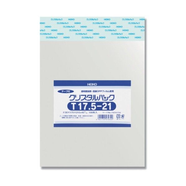 HEIKO OPP袋 クリスタルパック T17.5-21(テープ付き)100枚 透明 0.03×175×210+テープ部分40mm 6741710 100点