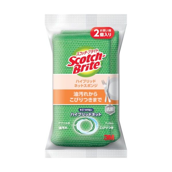 スコッチ･ブライトハイブリッドネットスポンジ 緑 HBNT-75G 2PM 2個