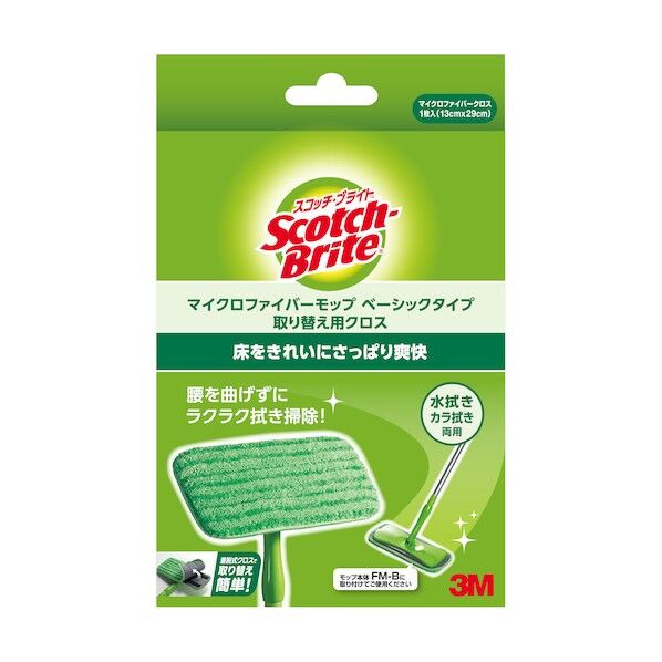 スコッチ･ブライトマイクロファイバーモップ(ベーシックタイプ) 取替用クロス