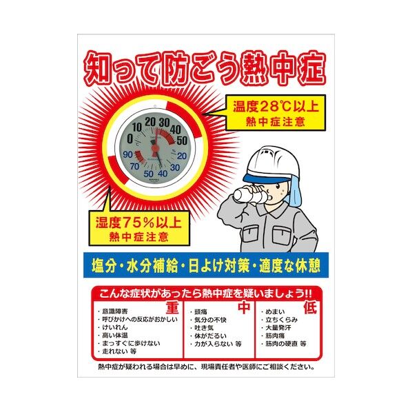 ペルチェベストCOOLFIXPLT6アクティブベスト(ペルチェ
