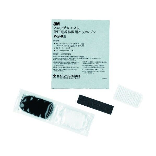 便利グッズ(文具・OA機器) WS-0 10キット