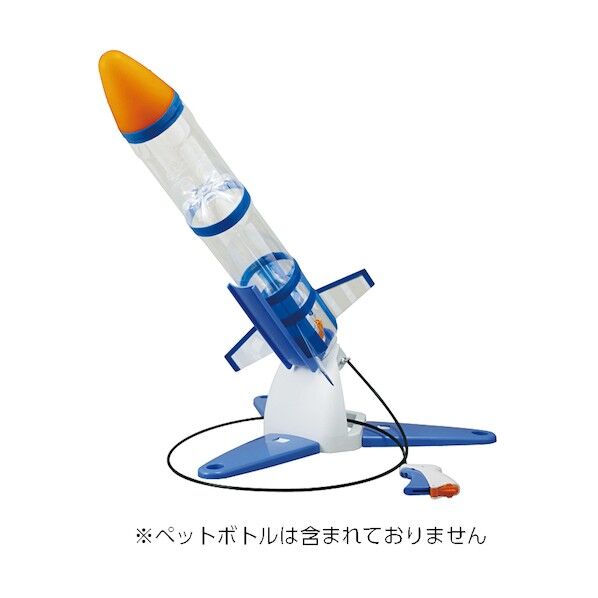 ペットボトルロケット製作キットII