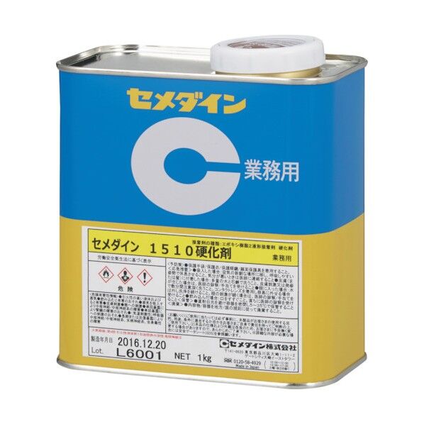 セメダイン 1510硬化剤 1kg AP-042 1kg AP-042 0...