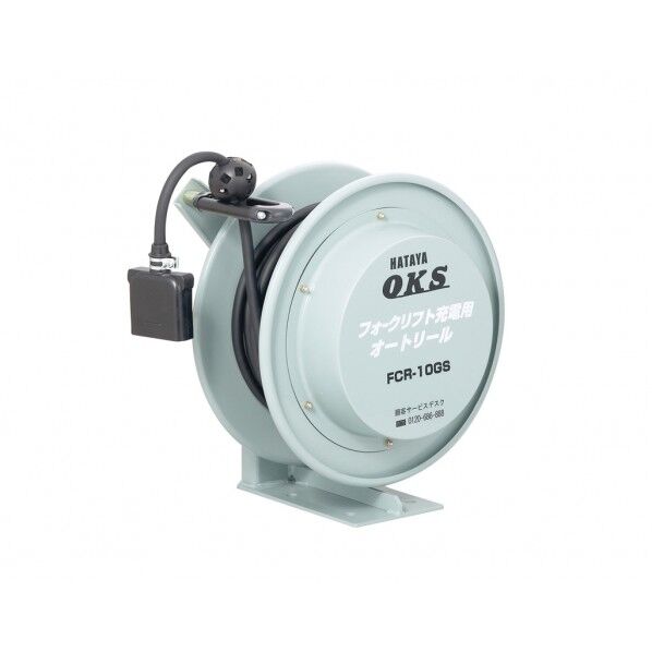 フォークリフト用オートリール 幅×奥行:350×365mm FCR-55GS 1点