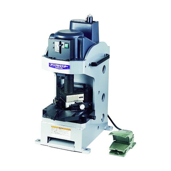 アングルマスターII