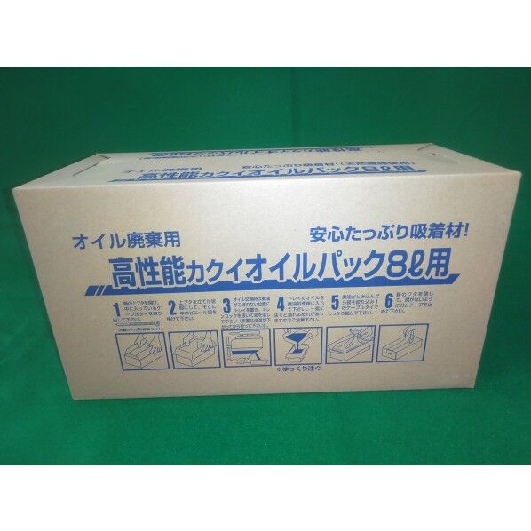 高性能カクイオイルパック