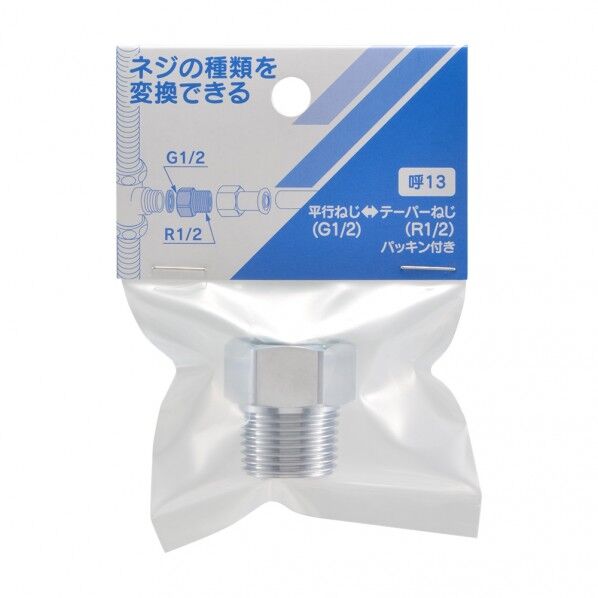 ネジ変換アダプター