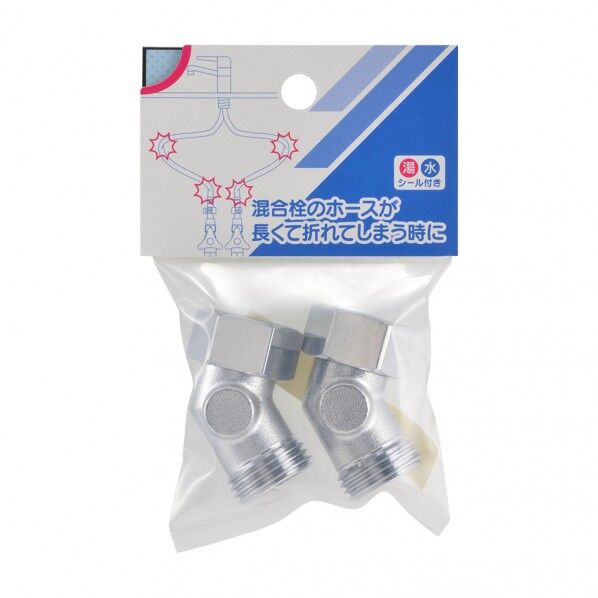 片ナット45°エルボ