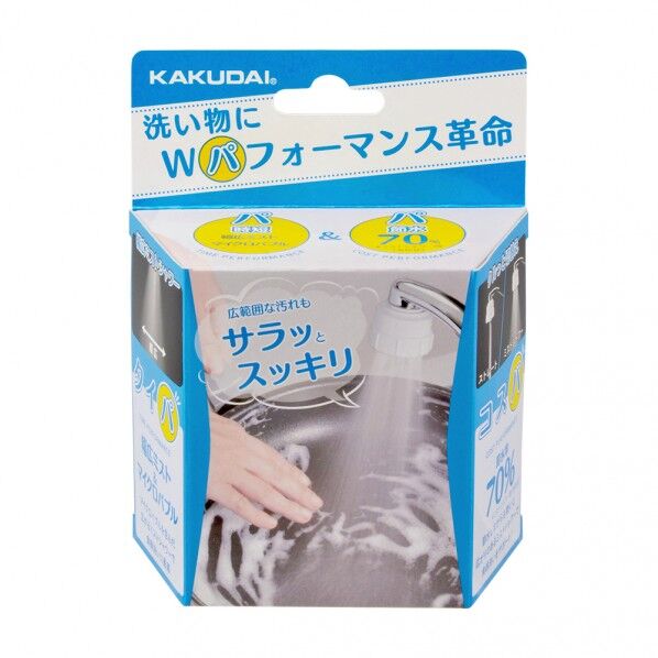 キッチンミストシャワー