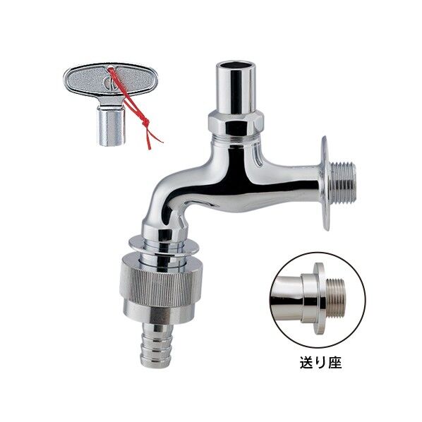 共用横水栓(自動接手・凍結防止つき)