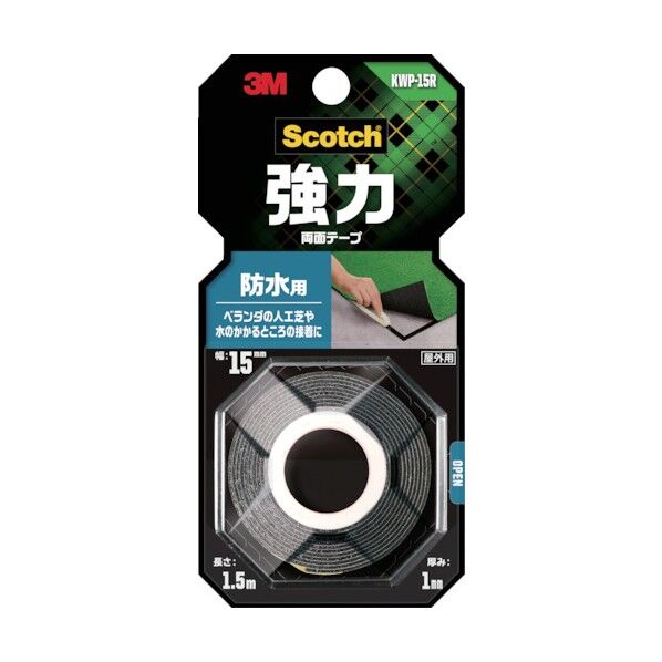 3M(スリーエム) スコッチ 強力両面テープ 防水用 15mm×1.5m KWP-15R 1点...