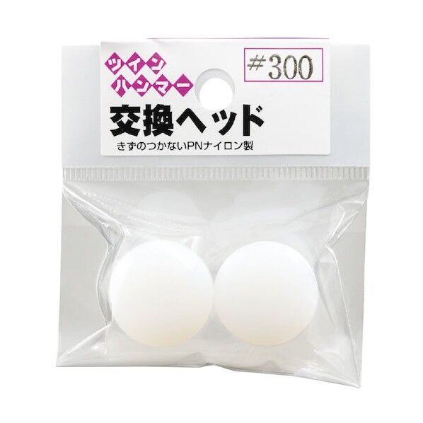 ツインハンマー用交換ヘッド#115用 1点
