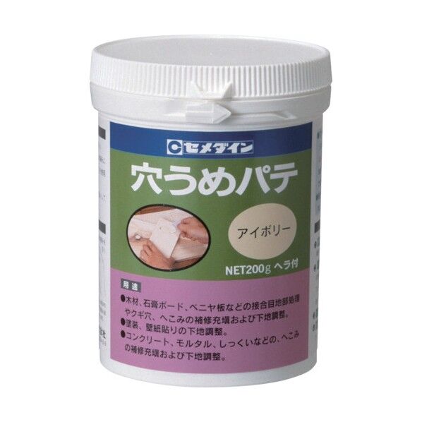 穴うめパテ