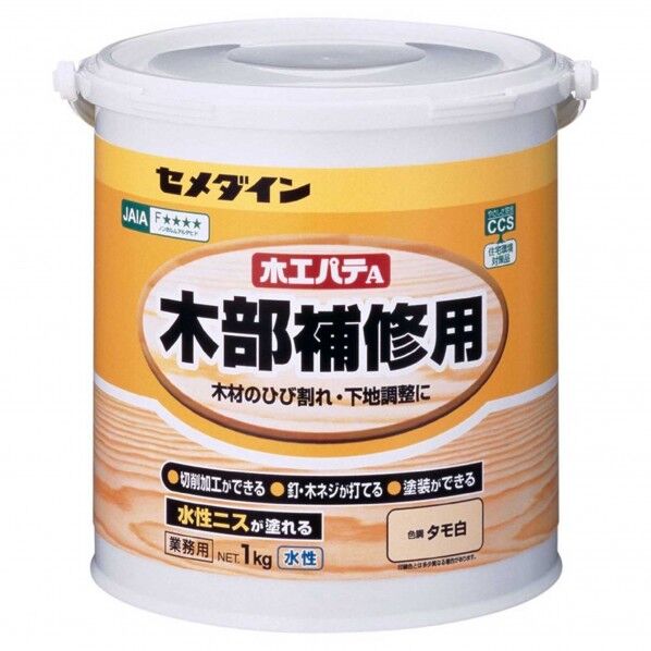 木工パテA