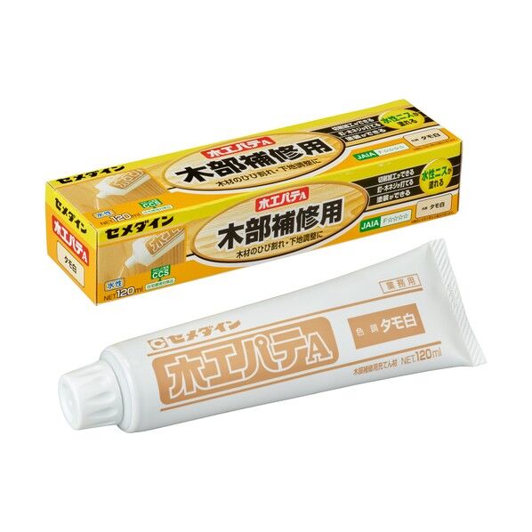 ハウスボックス NEW 補修名人(シェラックつや有り補修キット)の