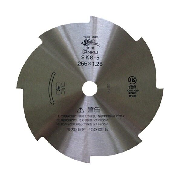 三陽金属 8枚刃 磨仕上 255mmX1.25mm 1個...