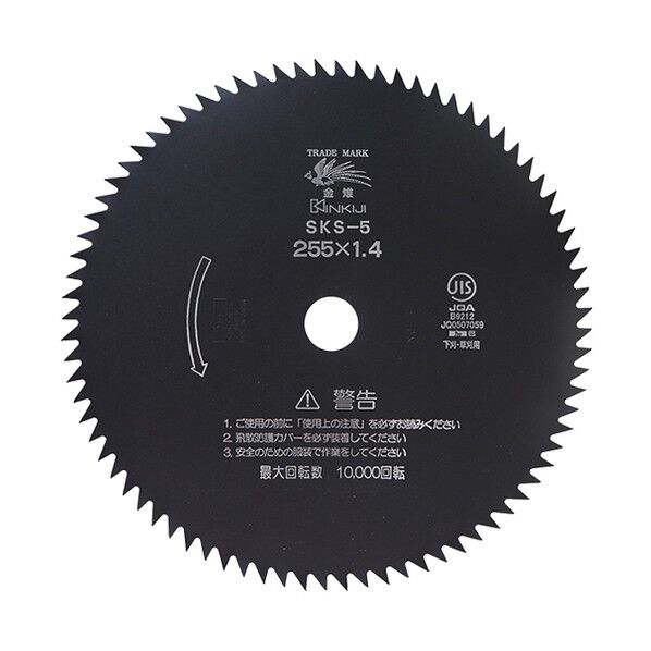 三陽金属 80枚刃 黒仕上 255mmX1.4mm 1個...