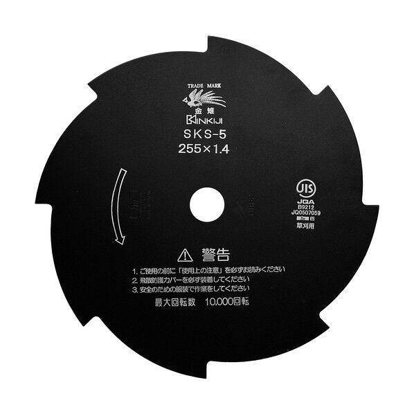 三陽金属 BIGM 黒刃8枚刃 8Px255 1個...