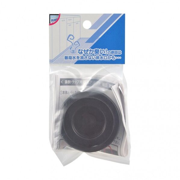 ニオイブロックアダプター