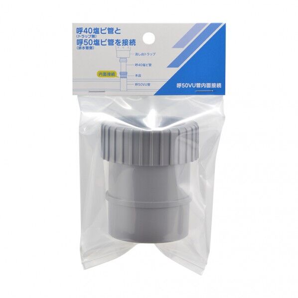 シンク排水アダプター