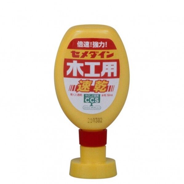 木工用速乾