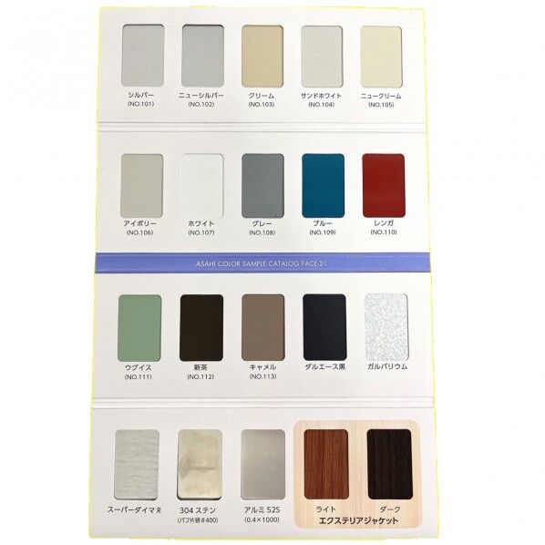 旭産業 ラッキングカバー(メタルジャケット) NO.特2 外径54φx914mmx0.27t シルバー 1本...