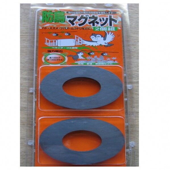 防鳥マグネット 組 2枚