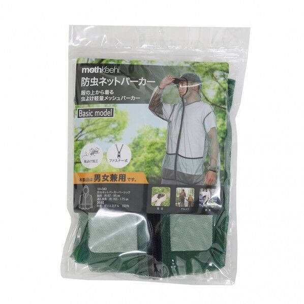 VA-040 防虫ネットパーカー ベーシック カーキ