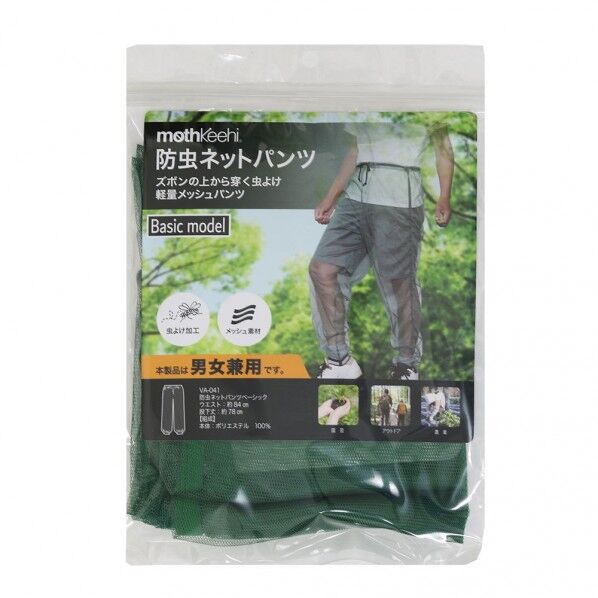 VA-041 防虫ネットパンツ ベーシック カーキ