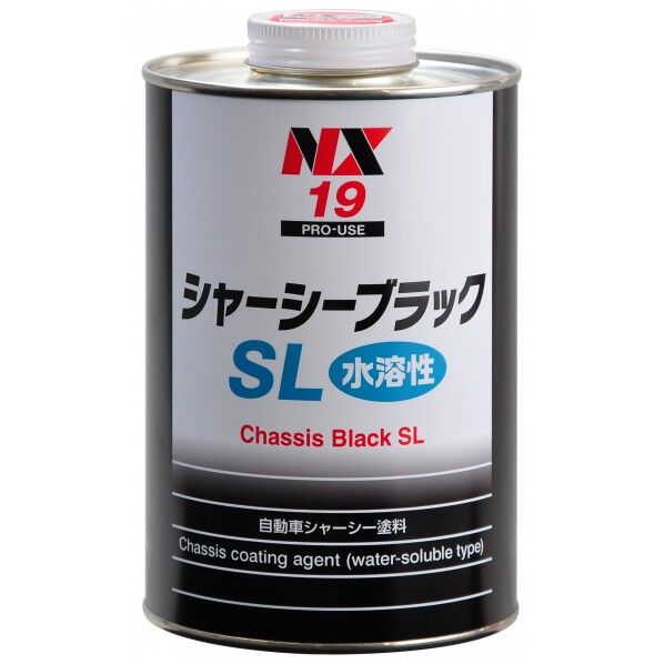 シャーシブラックSL