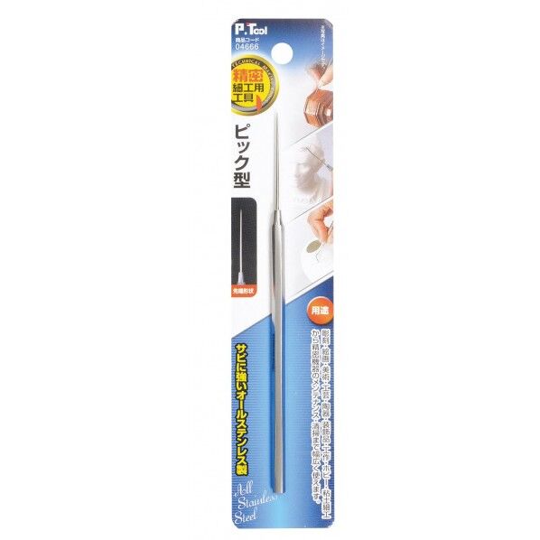 ＃04666 精密細工用工具 ピック型 1個