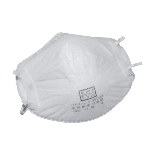 日本バイリーン 使い捨て式防じんマスク フリー X-3502EX 20枚...