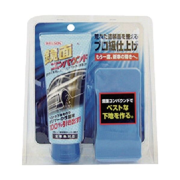 鏡面コンパウンド