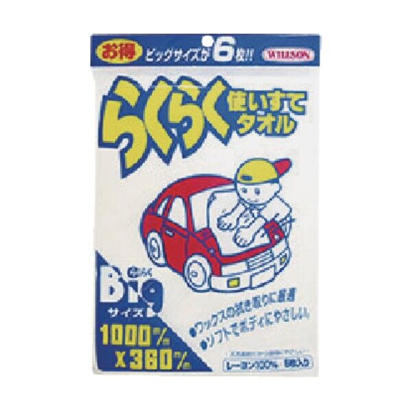 らくらく使いすてタオル6枚セット