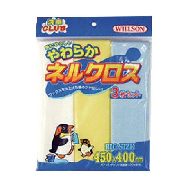 やわらかネルクロス