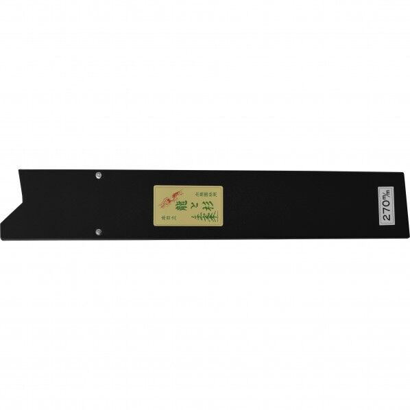 龍と杉270 鞘のみ