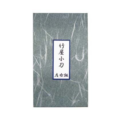 竹屋小刀左右組貼箱入り 白 2丁