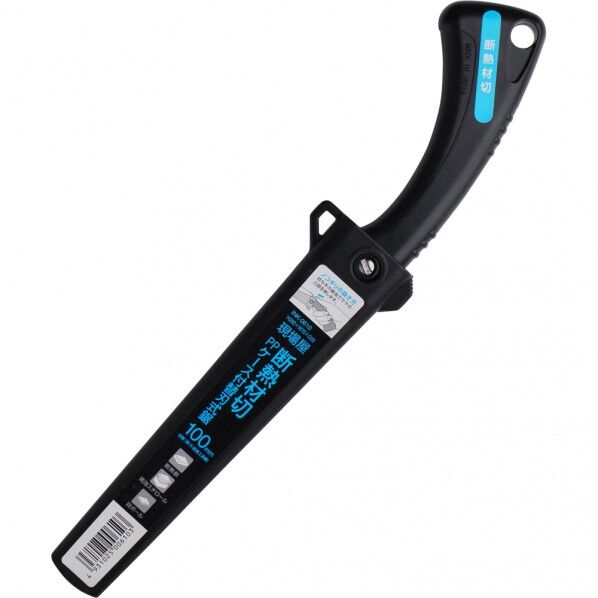 現場屋 ケース付断熱材鋸