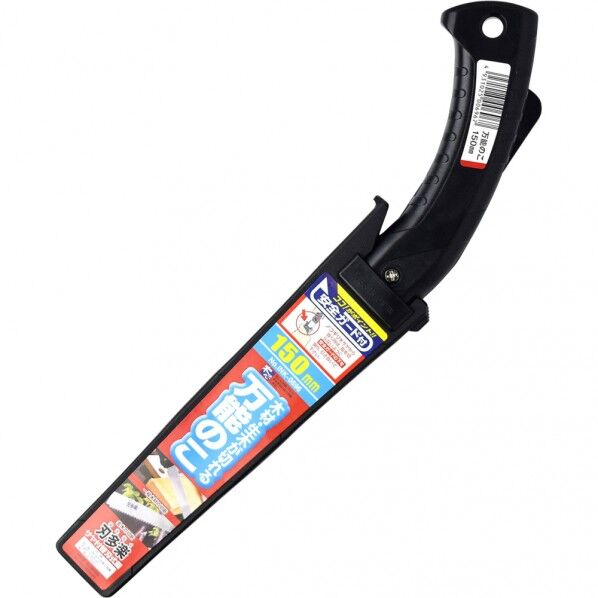 刃多楽0696 サヤ付 万能鋸 150