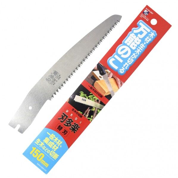 石鋸工業 刃多楽0697 サヤ付 万能鋸 替刃 150 #0697 1個
