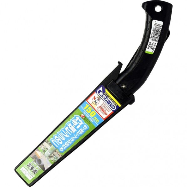 刃多楽0698 サヤ付竹引塩ヒﾞPC鋸 150