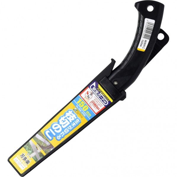 刃多楽0700 サヤ付 枝引鋸 150
