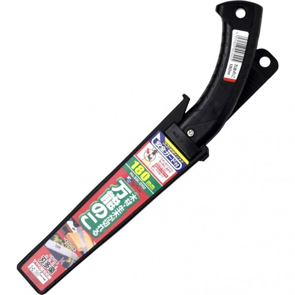 刃多楽0702 サヤ付 万能鋸 180