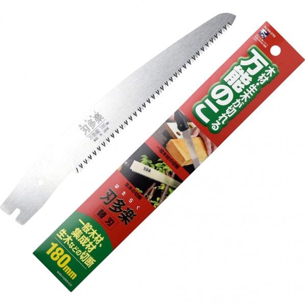 刃多楽0703 サヤ付 万能鋸 替刃 180