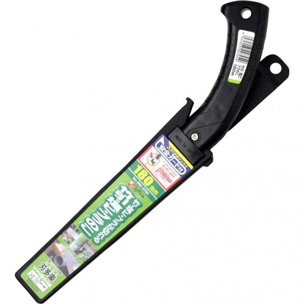 刃多楽0704 サヤ付竹引 塩ヒﾞPC鋸180