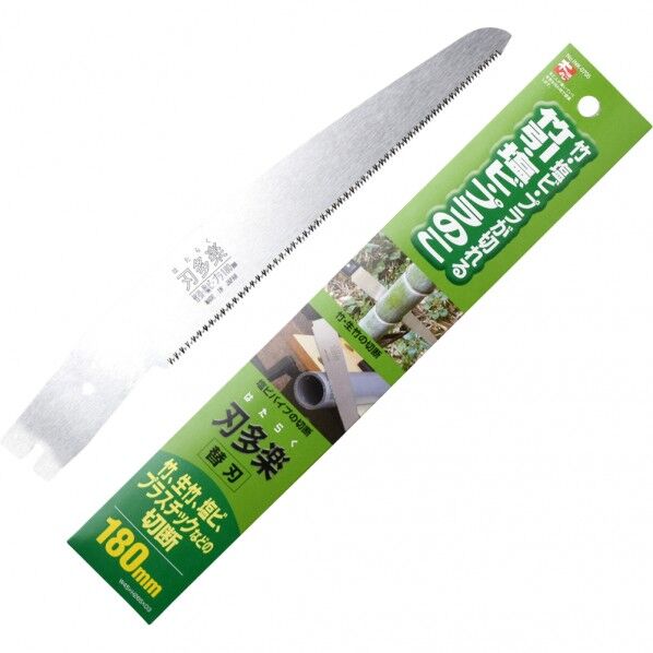 刃多楽0705 サヤ付竹引塩ビPC鋸替刃