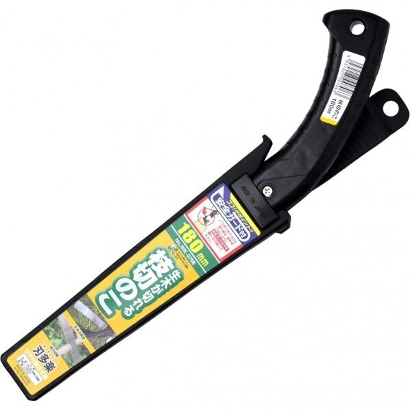 刃多楽0706 サヤ付 枝引鋸 180