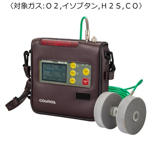 マルチ型ガス検知器 (対象ガス:O2、イソブタン、H2S、CO)8mガス導入管、レザーケース)