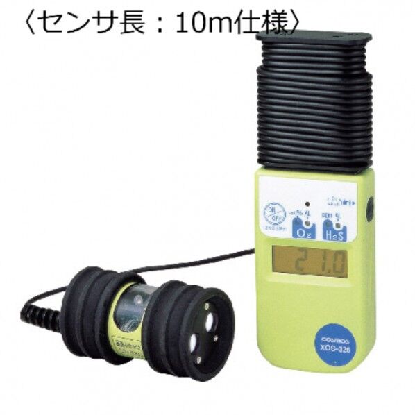 投げ込み式酸素・硫化水素濃度計 (対象ガス:O2、H2S)10m仕様)