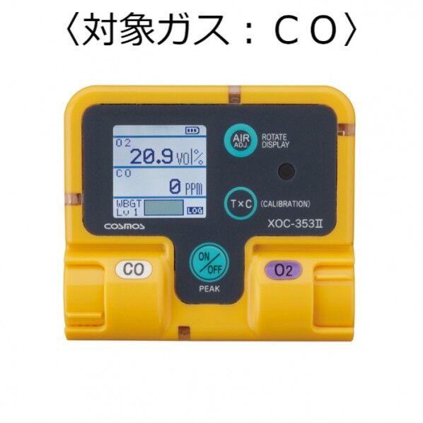 装着型一酸化炭素計(Bluetooth付) (対象ガス:CO)